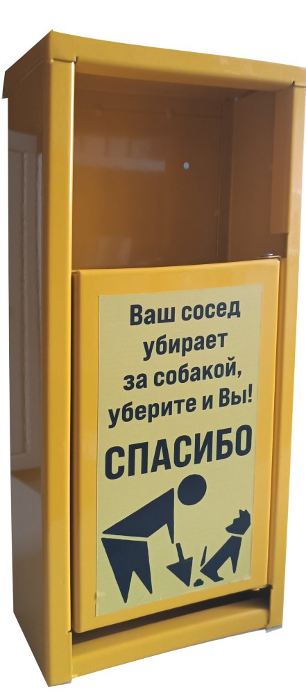 Диспенсер - бокс для дог пакетов